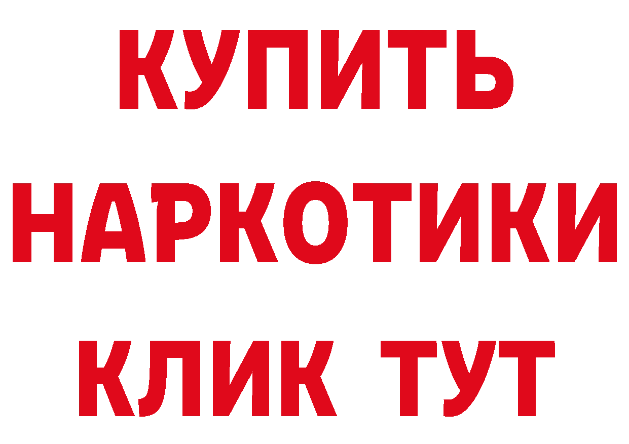 КЕТАМИН VHQ tor площадка гидра Ялуторовск